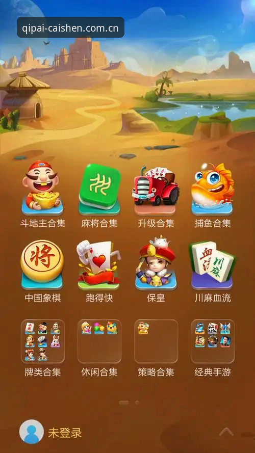 棋牌财神到登录功能深度评测：从注册体验到账号安全的全面解析