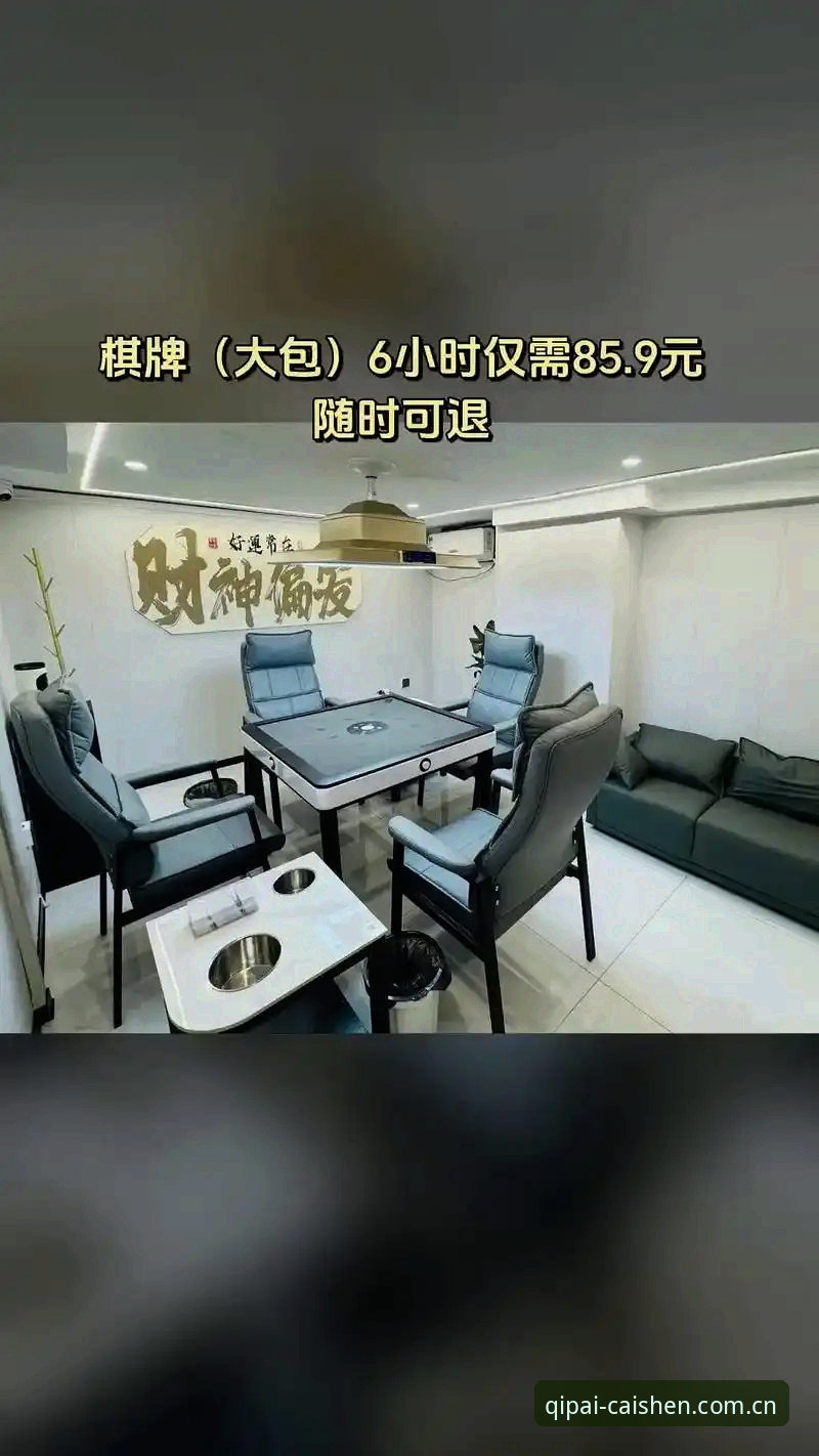棋牌财神到安卓版 财神棋牌平台新手指南:棋牌财神到安卓版下载与注册体验全解析