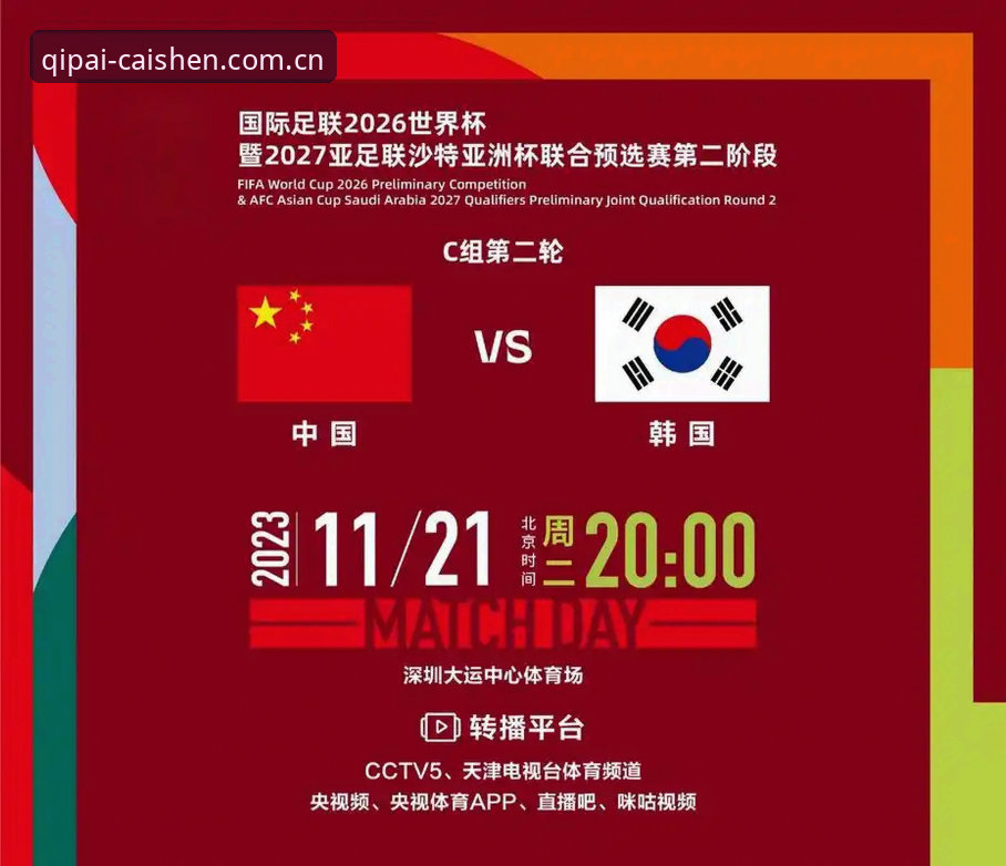 世界杯观赛困境全面解析：中东战火如何搅动棋牌玩家的观赛梦？