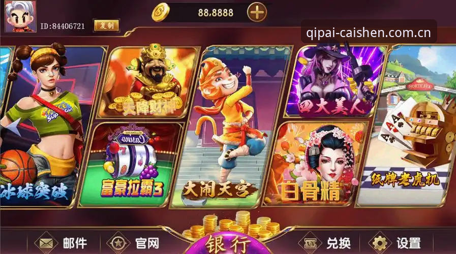 棋牌财神到玩家评价安装失败是怎么回事？如何解决？